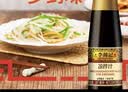 李锦记 凉拌汁207ml 0添加防腐剂 微辣酸爽 轻松随心 拌菜拌面酱油 实拍图