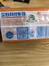 立白洗衣皂深层洁净衣物清洁易漂耐用不伤手肥皂 椰油皂101g*1块 实拍图