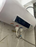 志高（CHIGO）热水器电家用洗澡储水式出水断电大容量速热电热水器安全节能租房卫生间用 普通款2000W+双防电墙+上门安装 50升(2人) 实拍图