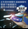 龟牌（Turtle Wax）冰蜡汽车蜡白车黑车蜡新车水晶打蜡保护上光新能源去油膜镀膜划痕 【花少钱体验固体蜡】冰蜡固蜡100g 实拍图