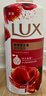力士（LUX）(LUX)沐浴露 醉梦罗兰香馥郁香氛沐浴乳1000g 持久留香 实拍图