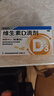 星鲨维生素D滴剂 30粒*5盒【150粒】维生素d3儿童3-12岁1-3岁婴幼儿0-6个月青少年11-17岁促钙吸收全年龄段可用 实拍图