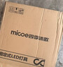 四季沐歌（MICOE）普瑞护眼卧室吸顶灯现代简约led超薄中山灯具房间主灯皓白系列 实拍图
