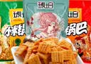 琥珀小米锅巴1.3kg(牛肉+麻辣+花椒)怀旧膨化食品休闲零食小包装礼包 实拍图