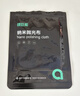 绿巨能（llano）纳米布屏幕清洁布镜头布擦电视机液晶专用布眼镜布oled屏幕电脑擦拭布无尘超纤抛光布清洁15片 实拍图