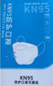 XAXR 灭菌级K N95口罩独立包装白色一次性3d立体口罩鱼嘴柳叶透气四层 KN95灭菌级白色-50片独立装 实拍图