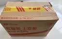 红牛【王一博同款】维生素风味饮料 250ml*24罐*2箱 含牛磺酸功能饮料 实拍图