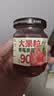 云山半大颗粒蓝莓酱+草莓酱300g果肉添加≥90%儿童0脂肪无添加面包涂抹 实拍图
