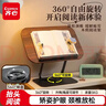 齐心（COMIX）木质阅读架360°旋转支架 看书写字读书支架 学生桌面可折叠升降多功能儿童生日礼物 XS-79棕色 实拍图