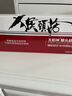 太阳神猴头菇口服液4盒辅助保护受损胃粘膜营养食品调理保健品养护肠胃 实拍图