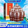 汾酒老白汾10 清香型白酒 45度 475ml*6瓶 整箱装 宴请礼赠自饮 实拍图