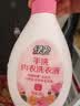 绿伞 内衣洗衣液480g/瓶 内衣净内裤洗衣液手洗专用温和亲肤 去血渍 实拍图