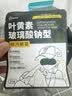 超亚玻璃酸钠叶黄素蒸汽眼罩缓解眼疲劳加热眼贴护眼黑眼圈学生10片 实拍图