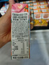 可果美（KAGOME）日本进口 野菜生活果蔬汁 芒果味蔬菜饮料儿童果汁200ml*12盒整箱 实拍图