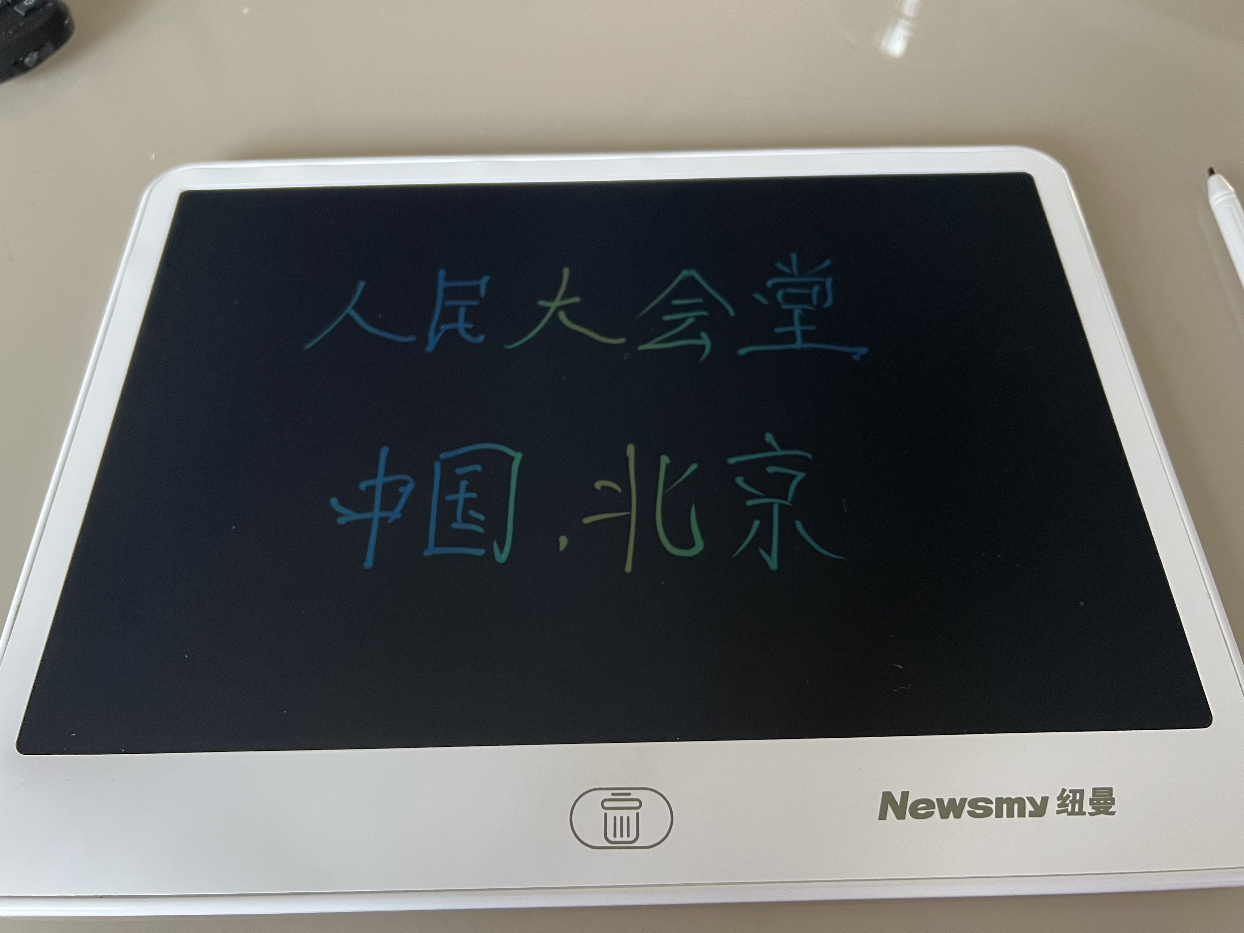 纽曼13英寸彩色笔迹液晶画板电子黑板手写板儿童画板办公写字宝绘画家用草稿男女孩生日礼物白色风尚 实拍图