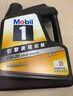 美孚（Mobil）全合成汽机油0W-20 SP4L美孚1号 黑金系列 汽车保养京东养车自营 实拍图