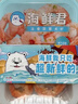 海鲜君泰式小海鲜110g 氮气锁鲜 开盒即食休闲零食 下酒凉菜 实拍图