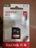 闪迪（SanDisk）128GB SD相机内存卡 C10 拍摄全高清视频 微单/单反数码相机存储卡 坚固耐用 超高性价比 实拍图