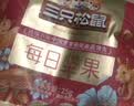 三只松鼠每日坚果750g30袋独立包装腰果开心果干休闲零食礼包团购送礼 实拍图
