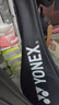 尤尼克斯（YONEX）羽毛球拍天斧进攻高磅全碳素进阶耐打AX10白粉红单拍已穿线附手胶 实拍图