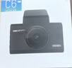 HIKVISION海康威视行车记录仪C6LITE 2K超高清星光夜视 超大广角4G远程监控 实拍图