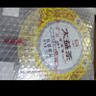 大益茶叶 高端茗茶皇茶系列  普洱熟茶 茶叶自饮 金针白莲 金针白莲品鉴装7g 实拍图