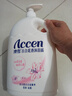 澳雪（accen）薰衣草花香沐浴露2kg 持久留香沐浴乳 实拍图