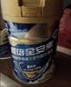 雅培全安素特医全营养配方粉400g*2麦香礼盒含蛋白粉剂中老年补充营养 实拍图