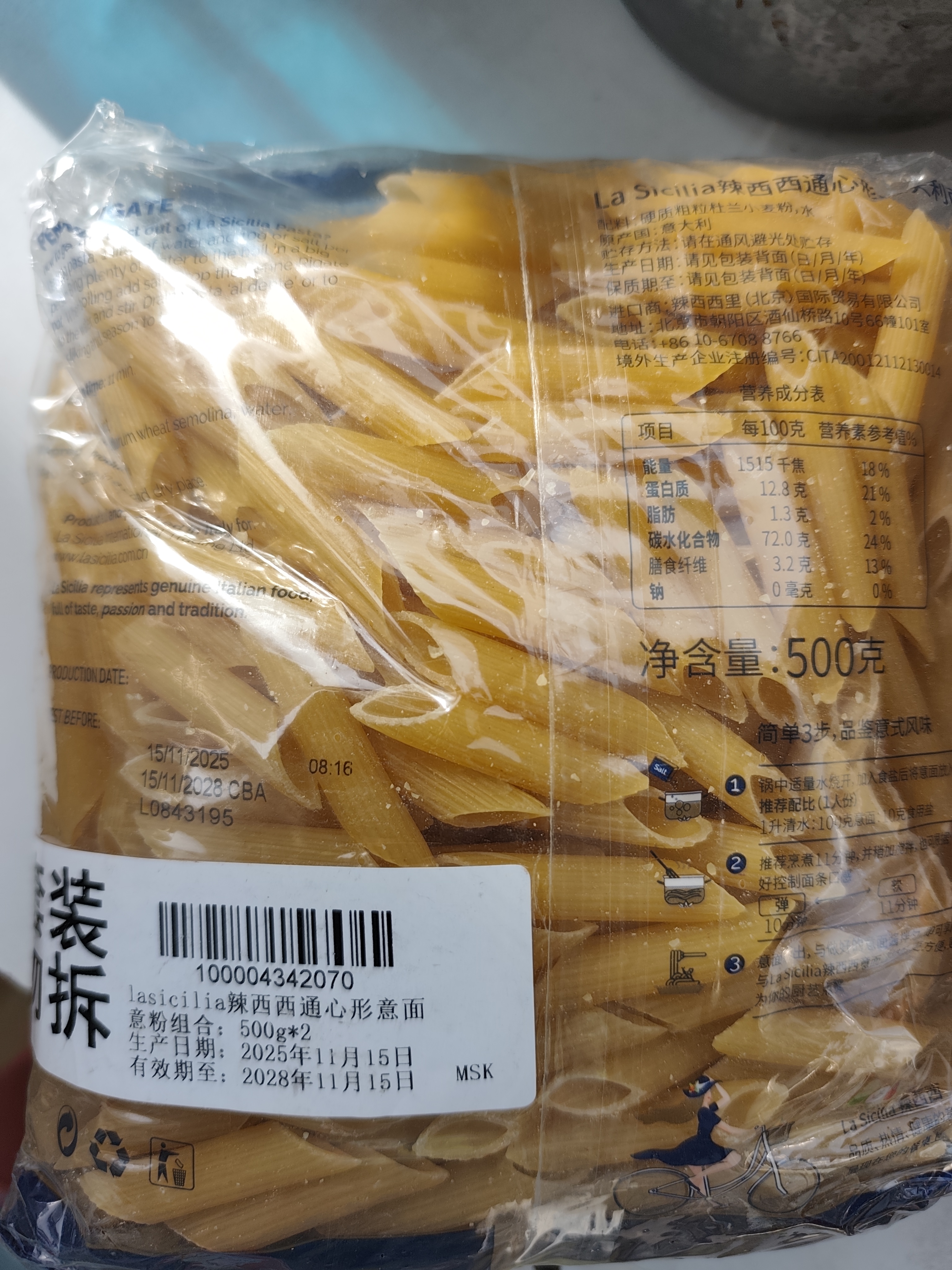 lasicilia意大利进口通心粉500g*2袋斜切意大利面意面意粉 西餐主食速食 实拍图