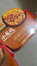 小龙坎自热火锅方便速食牛肉鸡翅418g*2盒懒人自煮露营户外即食夜宵 实拍图