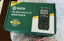 世达SATA万用表数字高精度全自动万能表D05961标配+特尖表笔 单位：台 实拍图