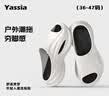 亚束2026运动拖鞋男厚底增高防滑户外踩屎感凉拖减震夏季外穿破茧系列 白黑色【破茧3.0】 【2026新款破界】 42-43 【41-42码脚拍这个】 实拍图