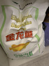 金龙鱼 面粉 高筋粉 高筋雪花麦芯小麦粉 20斤 包子饺子馒头饼手擀面 实拍图