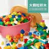 尚韵积木大颗粒拼装儿童玩具男孩女孩模型乐高6-12岁生日礼物1-3-6岁 实拍图