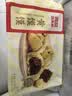 西贝莜面村黄馍馍300g 6个枣泥豆馅 豆沙包早餐面点 粗粮馒头面点开学早餐 实拍图