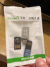 Ecojoy艺享ECOJOY U盘 USB2.0 无铁无磁塑料优盘 超薄迷你 便携 小 车载音箱办公车间隐藏 USB2.0短版有孔黑 8GB 实拍图