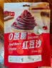 展艺0蔗糖红豆沙馅400g 包子豆沙蛋黄酥驴打滚面包月饼馅料烘焙早餐 实拍图