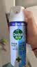 滴露（Dettol）消毒喷雾 家庭儿童马桶消毒液 鞋袜衣物床单杀菌除菌除臭去味喷雾 【杀菌除臭】铃兰454ml*2瓶 实拍图