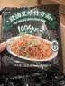 细露豉油皇炒竹升面港式炒面非油炸面饼速食港式餐厅专用面 848g×1盒【内含8包】 实拍图