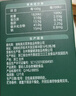 英氏婴幼儿牛肉酥猪肉酥80g*2宝宝辅食调味小包装儿童拌饭料6月+ 实拍图