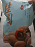 十月稻田 桂圆干 500g 带壳龙眼干 肉厚甘甜 休闲零食 枸杞红枣泡茶八宝粥 实拍图