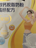 雀巢（Nestle）安骼女士双钙奶粉脱脂高纤配方成人奶粉350g(14*25g)*2  实拍图