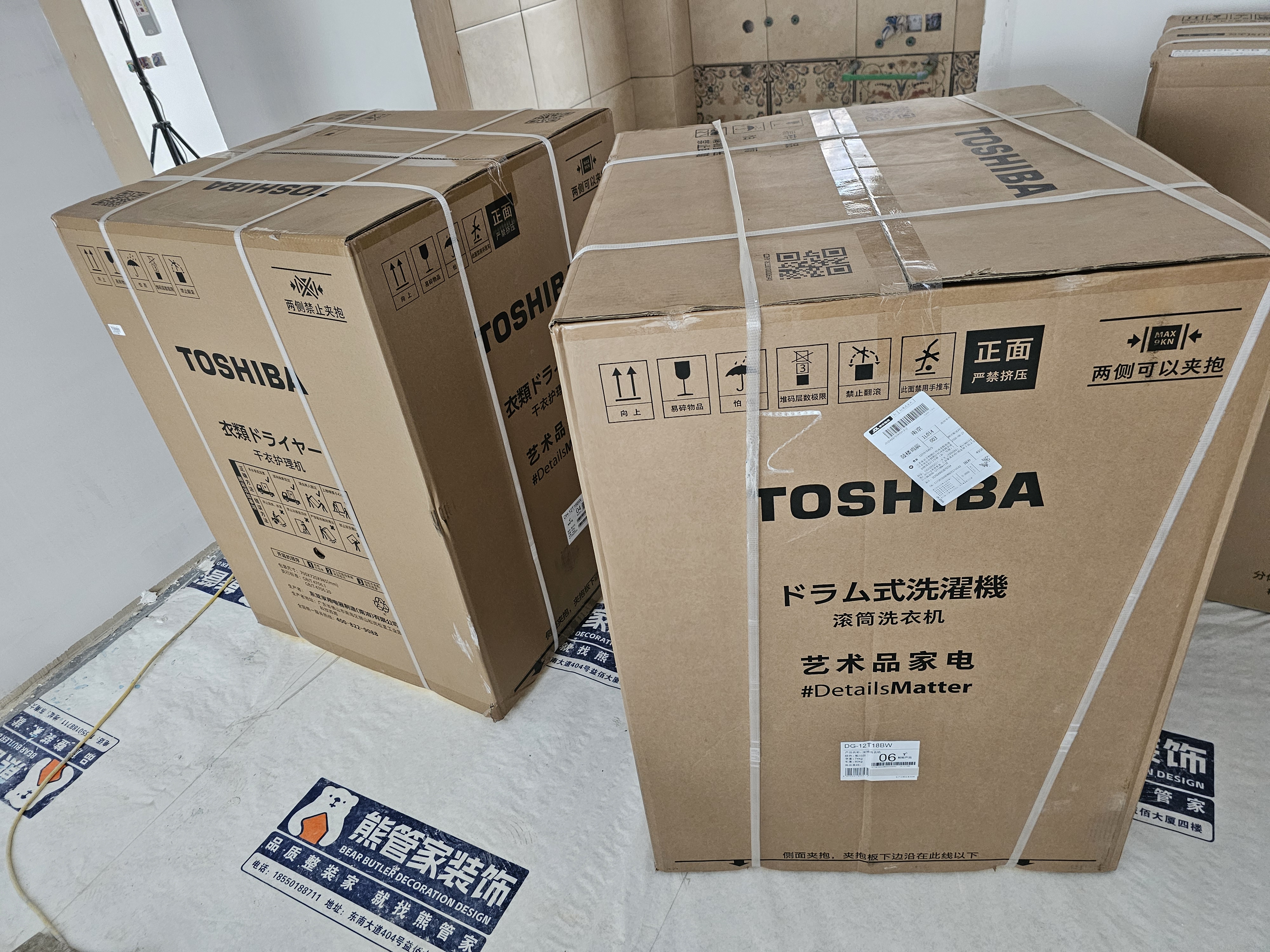东芝（TOSHIBA）玉兔2.0Ultra热泵烘干机 12公斤大容量 纯平全嵌全变频 蒸发器自清洁 蒸汽除皱DH-12T18BW 实拍图