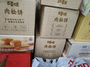 三只松鼠老式蛋卷750g箱装独立小袋怀旧营养早餐办公室解馋饼干糕点点心 实拍图