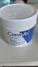 适乐肤（CeraVe）【618钜惠】保湿C霜454g保湿补水防干裂干燥面霜身体乳张凌赫同款 实拍图