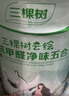三棵树漆内墙底漆净味抗碱通用乳胶漆墙面随心底漆油漆涂料白色 15L 实拍图