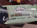 包大人（Dr.P）干爽舒适成人纸尿裤基础型L20片(腰围:80-130cm)老年人产妇尿不湿 实拍图