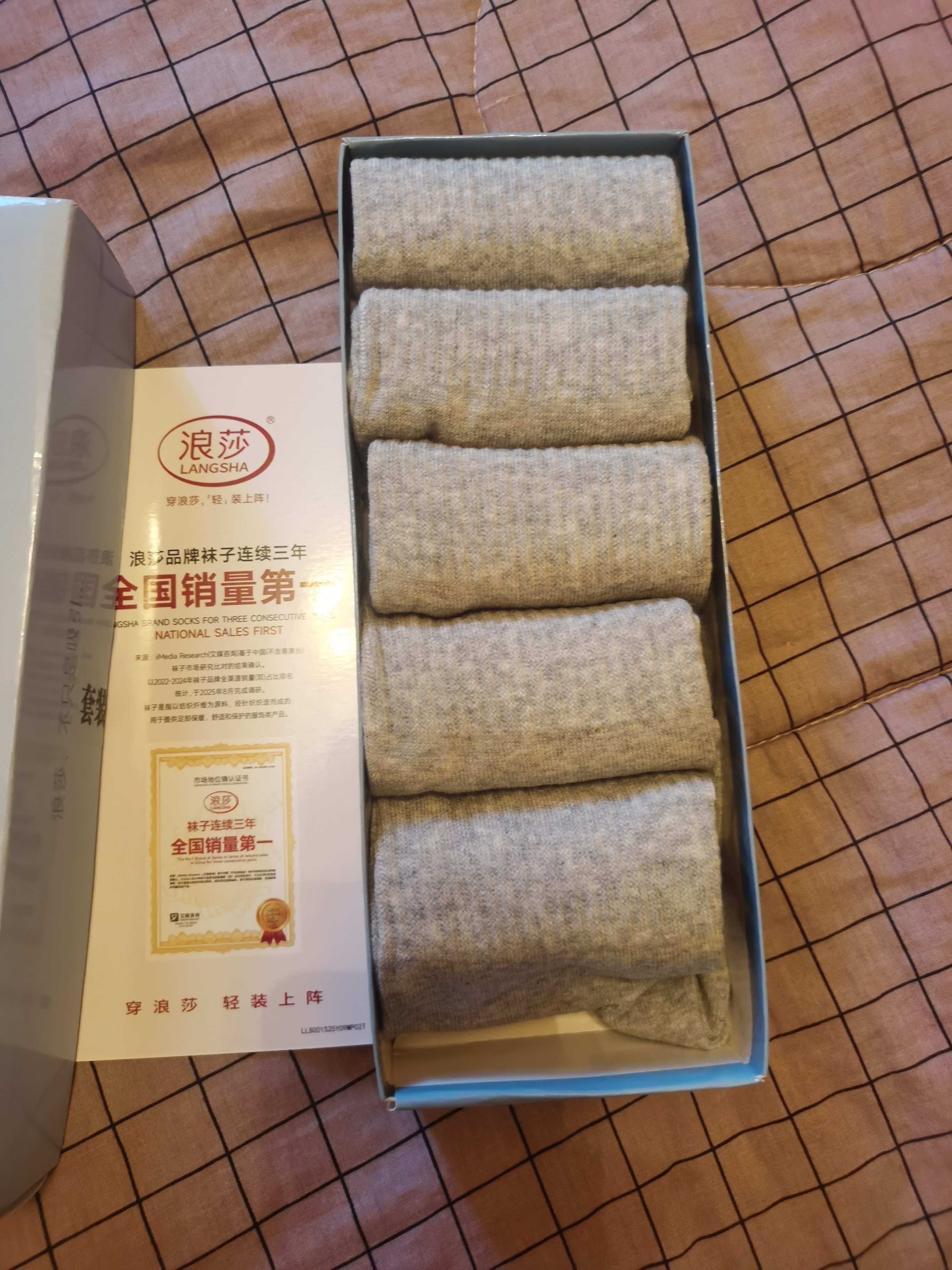 浪莎袜子男男士纯棉运动袜休闲短袜全棉吸汗透气棉袜舒适男袜 实拍图