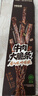 一号牧场大脆条 超干牛肉干 香脆牛肉条 25g原味 牛肉干 实拍图