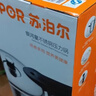 苏泊尔（SUPOR）高压锅燃气压力锅304不锈钢 防爆家用燃气灶电磁炉 带蒸格银河星 （2-5人）YS24E 24cm 7.5L 实拍图